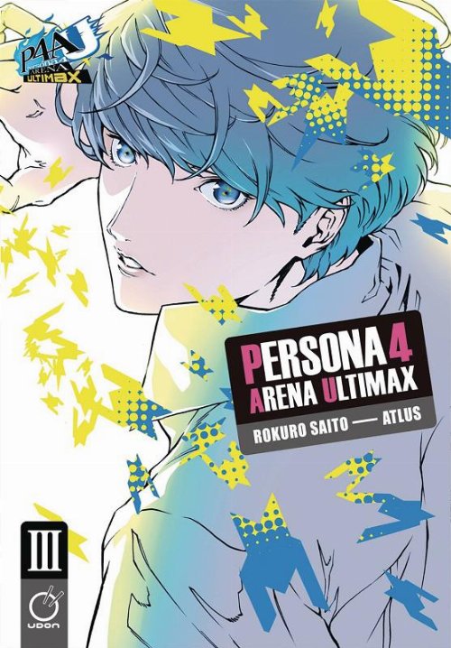 Τόμος Manga Persona 4 Arena Ultimax Vol.
3