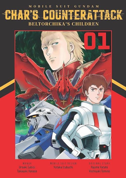Τόμος Manga Mobile Suit Gundam Chars Counterattack
Vol. 1