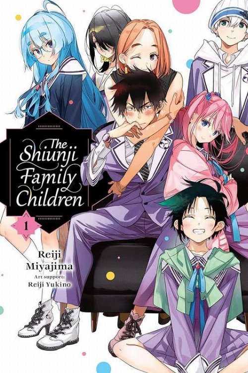 Τόμος Manga The Shiunji Family Children Vol.
1