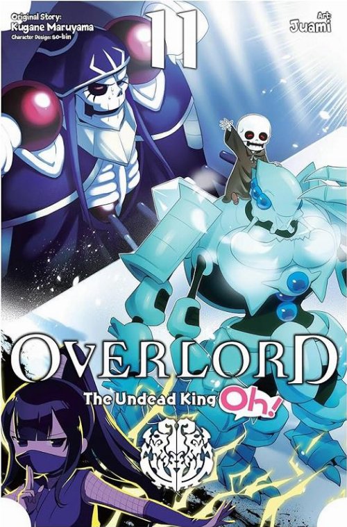 Τόμος Manga Overlord Undead King Oh Vol.
11