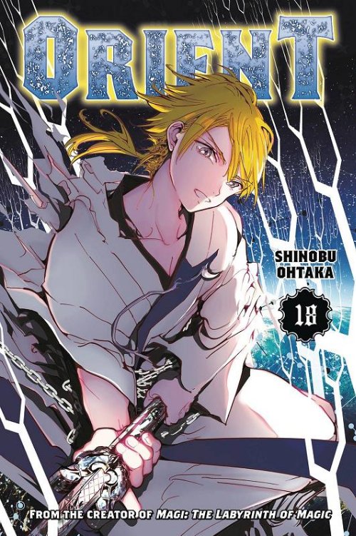 Τόμος Manga Orient Vol. 18