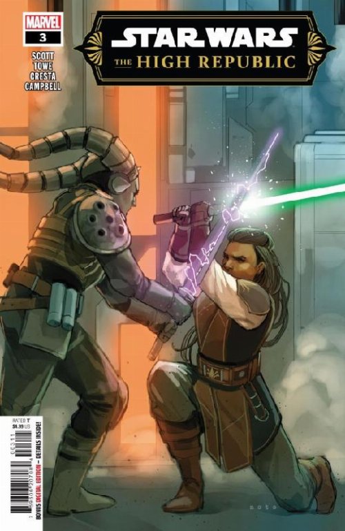 Τεύχος Κόμικ Star Wars The High Republic
#3