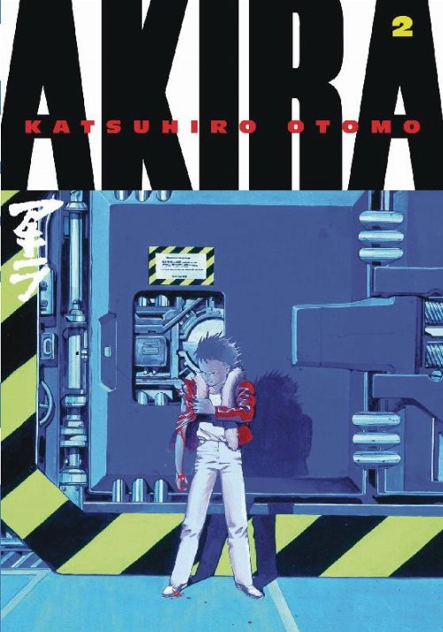 Τόμος Manga Akira Kodansha Edition Vol.
02