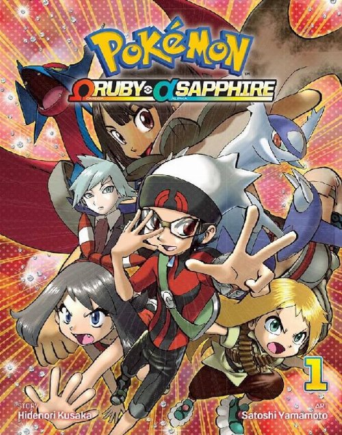 Τόμος Manga Pokemon Adventure Omega Ruby & Alpha
Sapphire Vol. 01