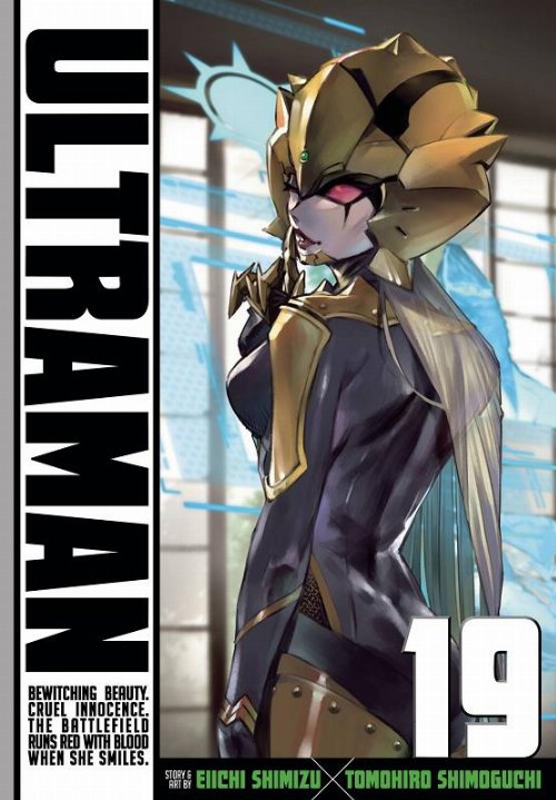 Τόμος Manga Ultraman Vol. 19