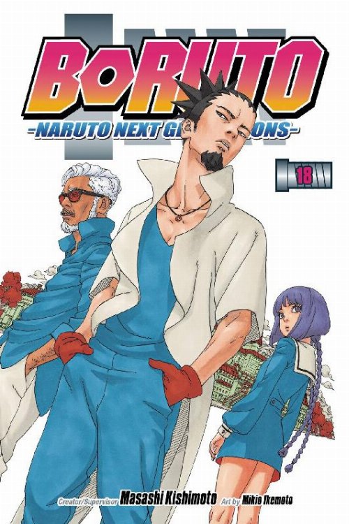 Τόμος Manga Boruto Naruto Next Generations Vol.
18