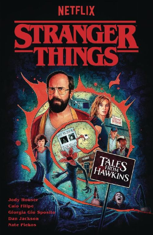 Εικονογραφημένος Τόμος Stranger Things Tales From
Hawkins