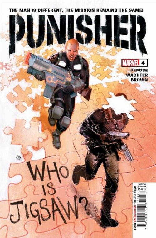 Τεύχος Κόμικ Punisher #4