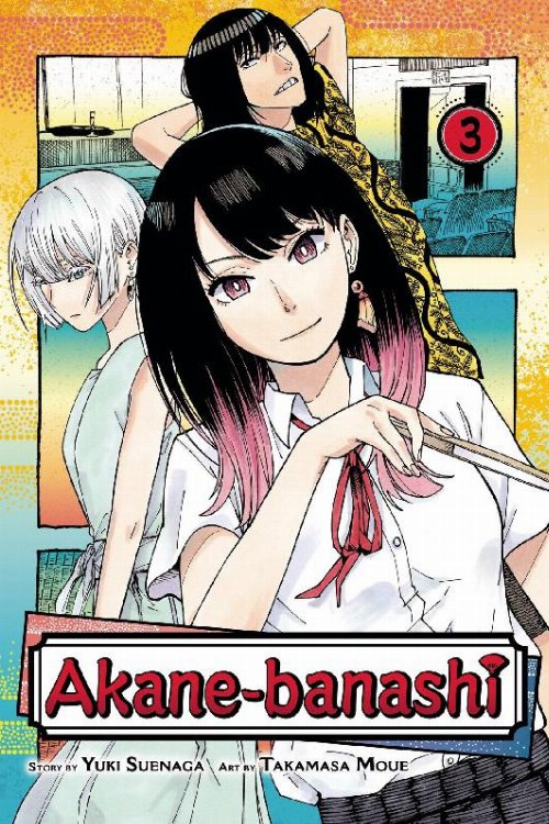 Τόμος Manga Akane Banashi Vol. 03