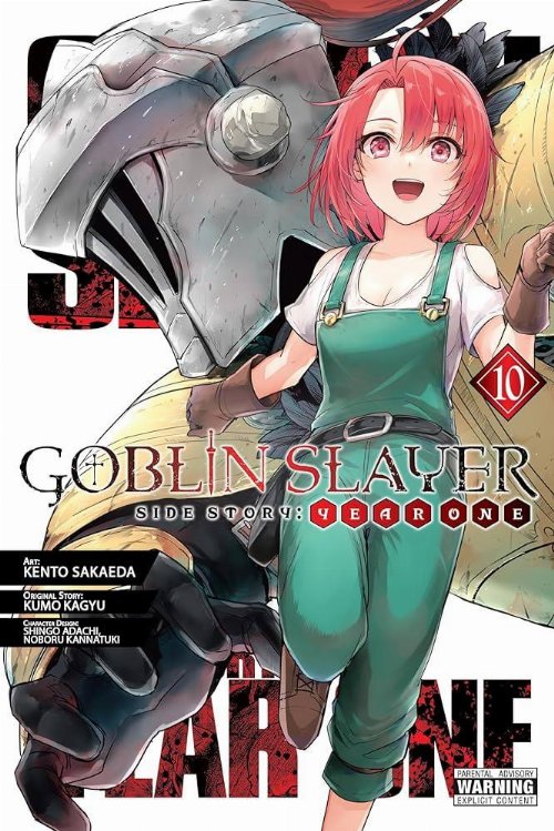 Τόμος Manga Goblin Slayer Side Story Year One Vol.
10