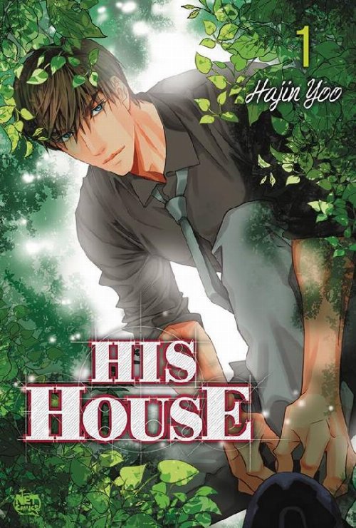 Τόμος Manga His House Vol. 01
