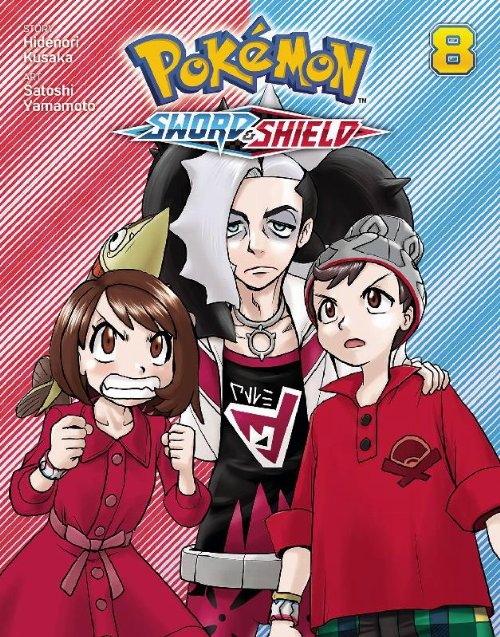 Τόμος Manga Pokemon Sword & Shield Vol.
08