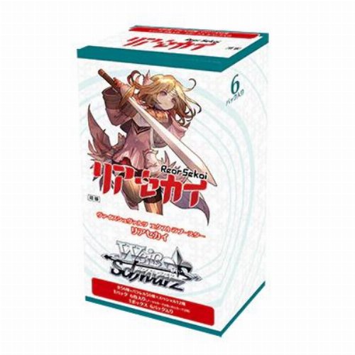 Weiss / Schwarz - Rear Sekai Extra Booster Display (6
Φακελάκια) Japanese Edition