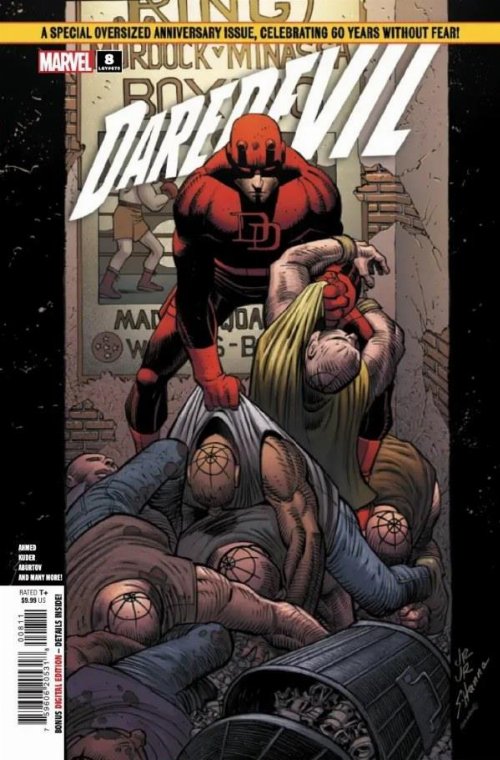 Τεύχος Κόμικ Daredevil #8