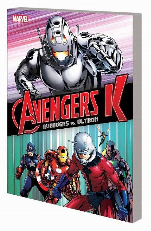 Εικονογραφημένος Τόμος Avengers K Book 1: Avengers vs.
Ultron