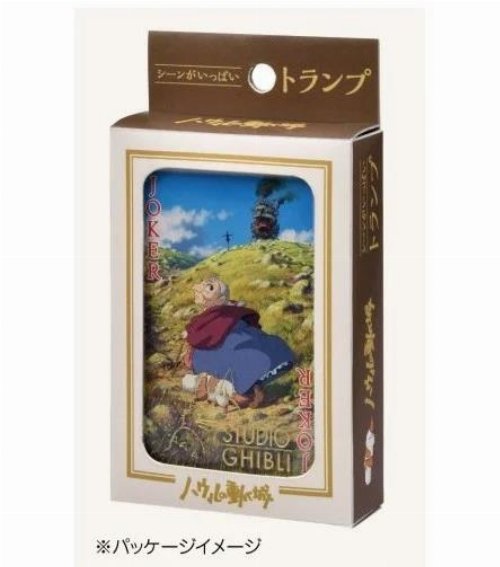 Τράπουλα Studio Ghibli - Howl's Moving
Castle