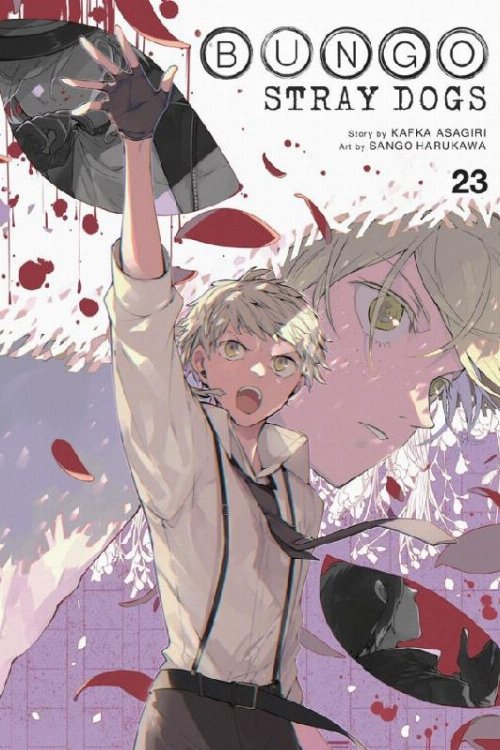 Τόμος Manga Bungo Stray Dogs Vol. 23