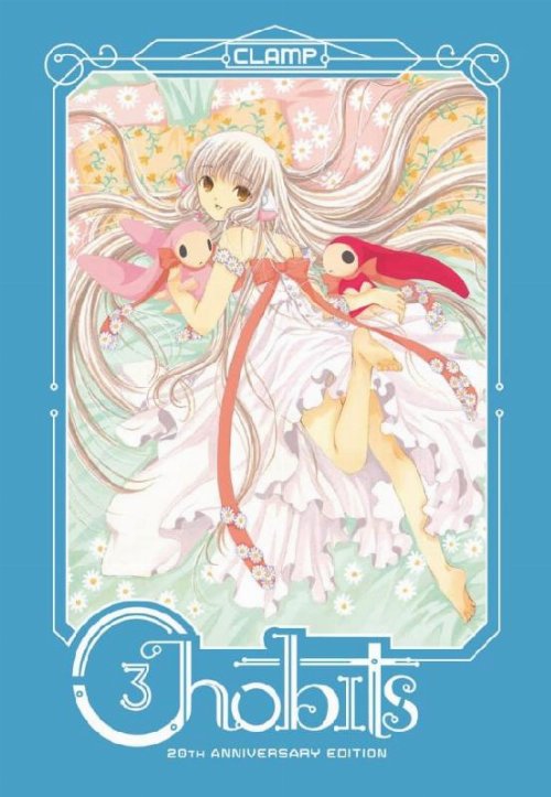 Τόμος Manga Chobits 20th Anniversary Edition Vol.
03