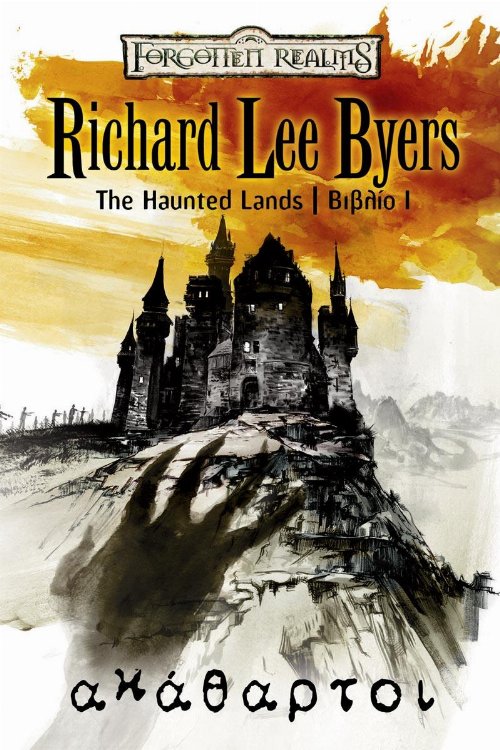 The Haunted Lands: Βιβλίο 1 - Ακάθαρτοι (Forgotten
Realms)