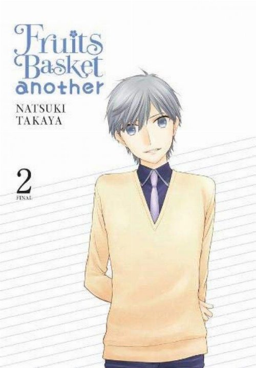 Τόμος Manga Fruits Basket Another Vol.
02