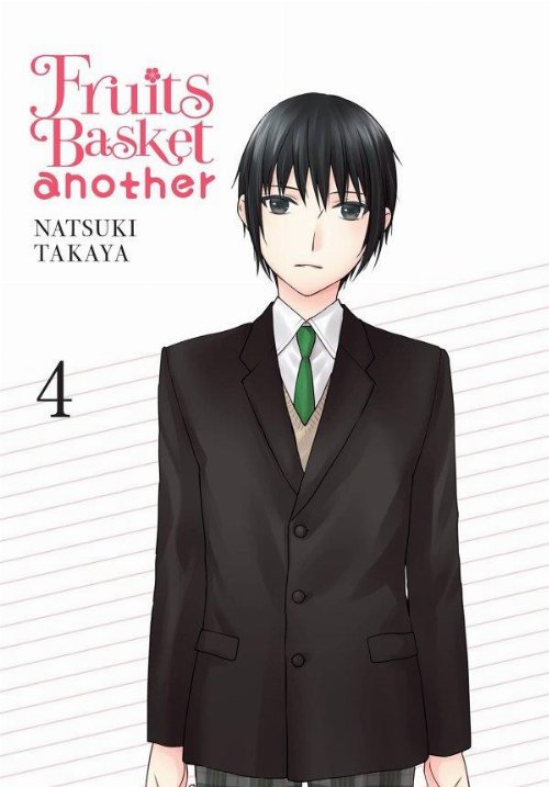 Τόμος Manga Fruits Basket Another Vol.
04