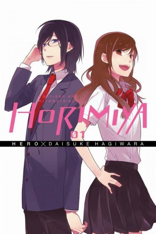 Τόμος Manga Horimiya Vol. 01