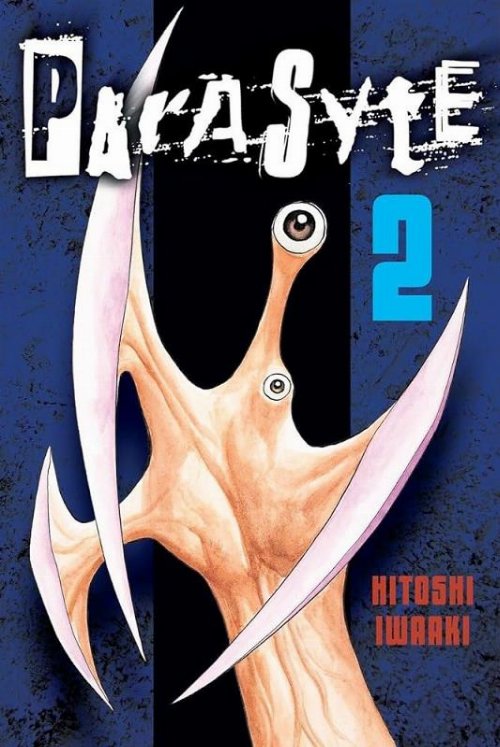 Τόμος Manga Parasyte Vol. 02