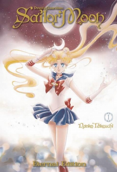 Τόμος Manga Sailor Moon Eternal Edition Vol.
01