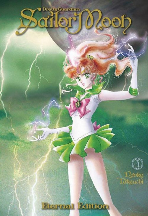 Τόμος Manga Sailor Moon Eternal Edition Vol.
04