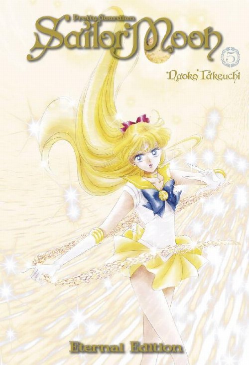 Τόμος Manga Sailor Moon Eternal Edition Vol.
05