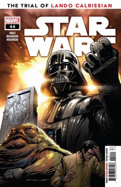 Τεύχος Κόμικ Star Wars #44
