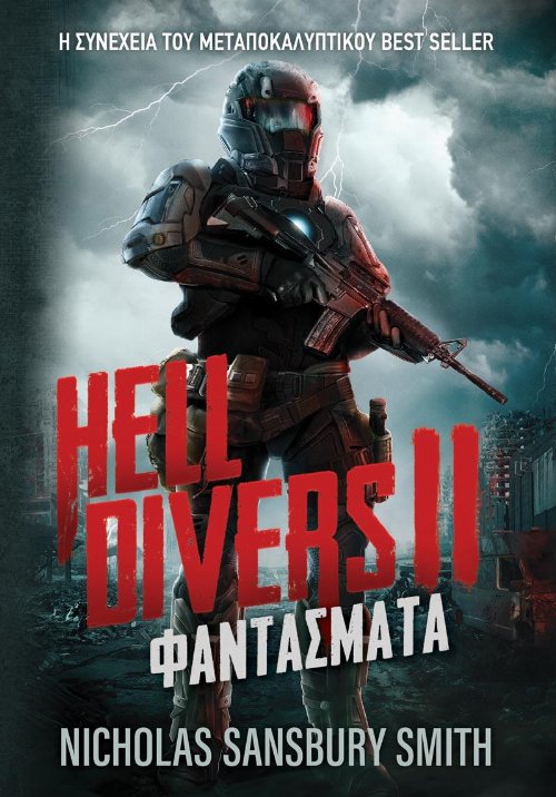 Hell Divers: Βιβλίο 2 - Φαντάσματα
