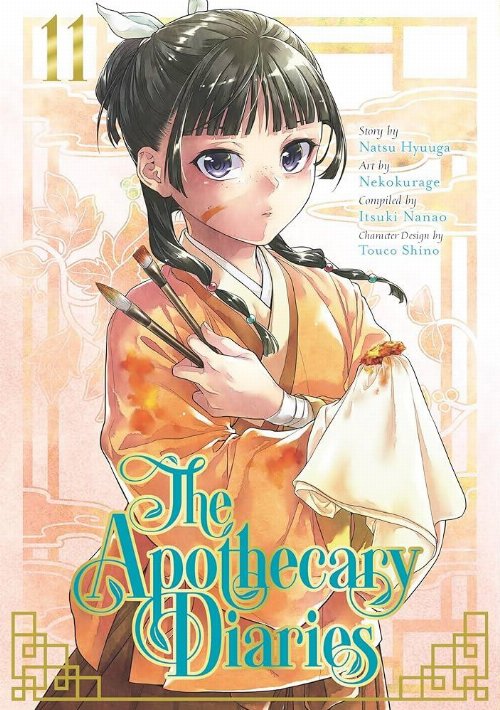 Τόμος Manga The Apothecary Diaries Vol.
11