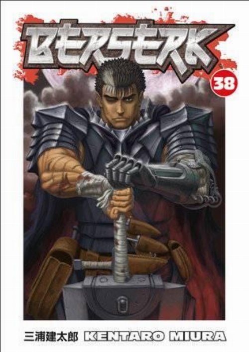 Τόμος Manga Berserk Vol. 38