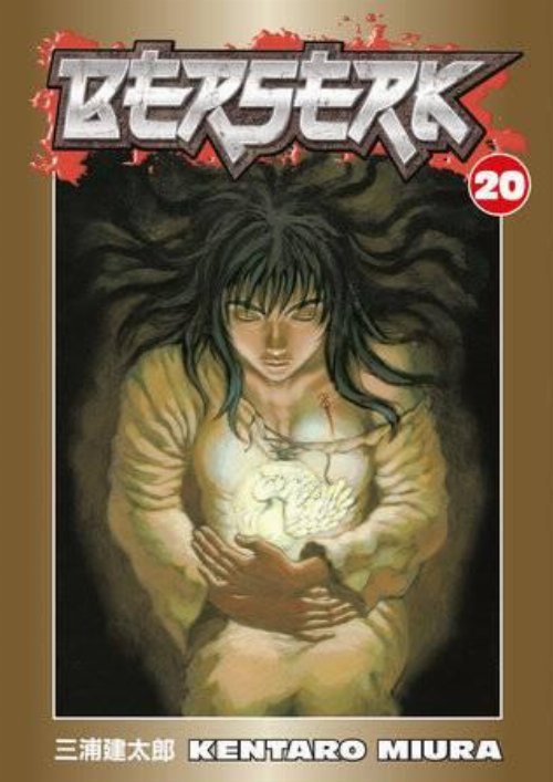 Τόμος Manga Berserk Vol. 20