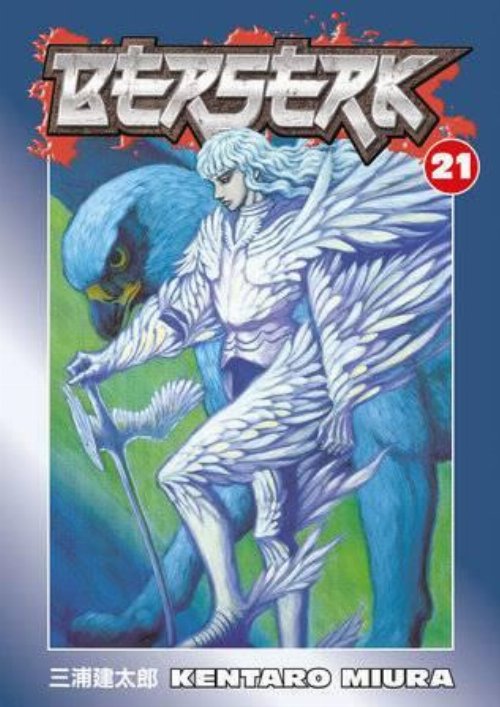 Τόμος Manga Berserk Vol. 21