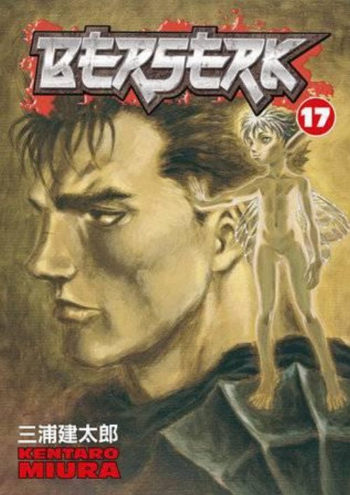 Τόμος Manga Berserk Vol. 17