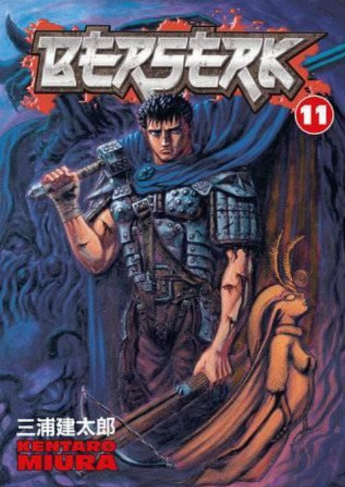 Τόμος Manga Berserk Vol. 11