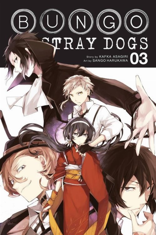 Τόμος Manga Bungo Stray Dogs Vol. 03