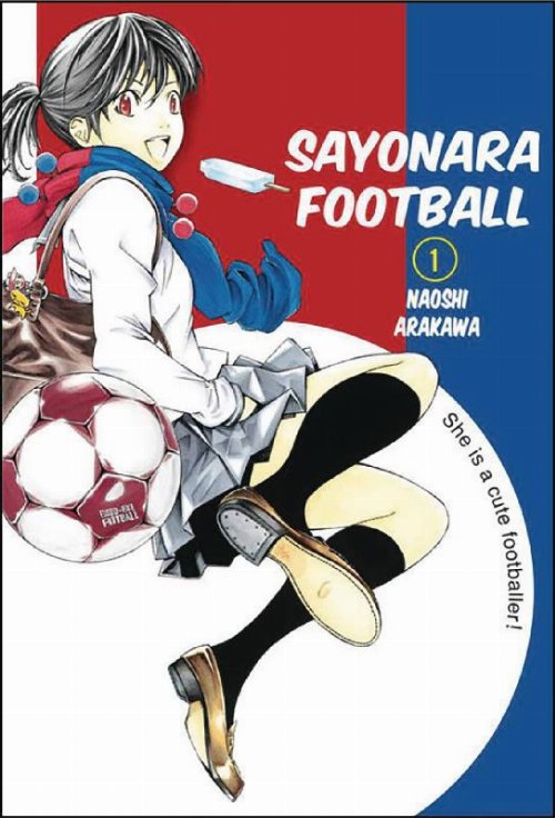 Τόμος Manga Sayonara Football Vol. 01