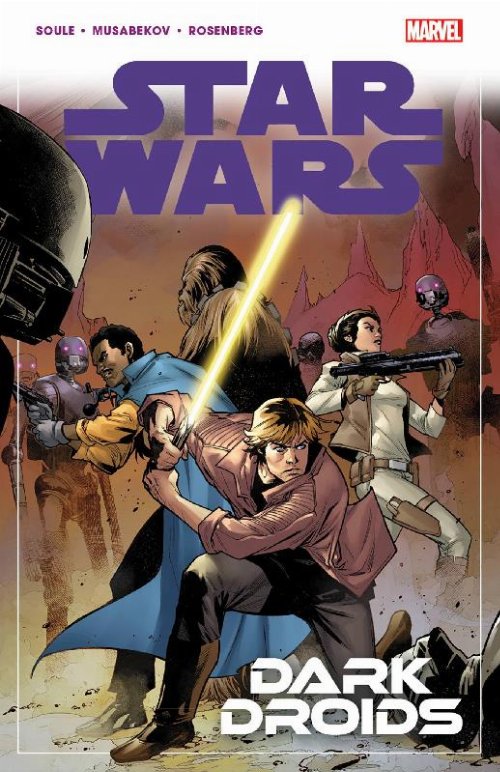 Εικονογραφημένος Τόμος Star Wars Vol. 07: Dark
Droids