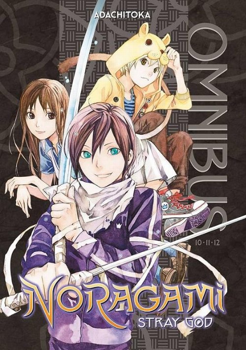 Τόμος Manga Noragami Omnibus Vol. 04