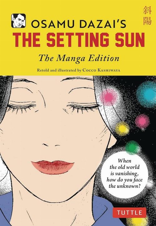 Τόμος Manga Osamu Dazai's The Setting Sun The Manga
Edition