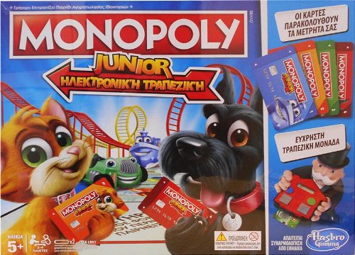 Επιτραπέζιο Παιχνίδι Monopoly: Junior Ηλεκτρονική
Τραπεζική
