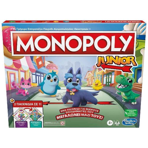 Board Game Monopoly: Junior 2 σε
1