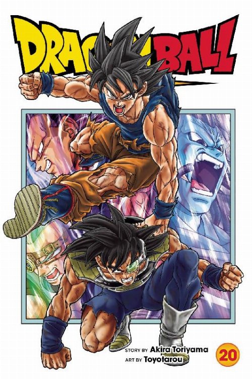 Τόμος Manga Dragon Ball Super Vol. 20
