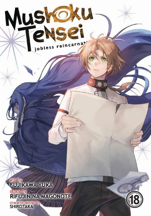 Τόμος Manga Mushoku Tensei Jobless Reincarnation Vol.
18