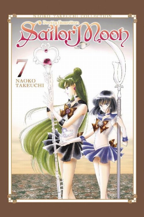 Τόμος Manga Sailor Moon Naoko Takeuchi Collection Vol.
07