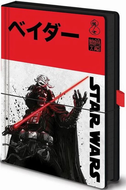 Star Wars: Visions - Da-Ku Saido A5 Premium
Notebook