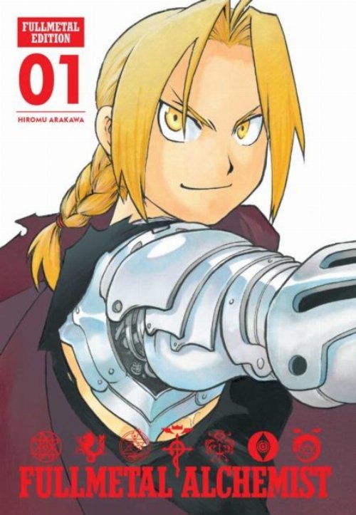 Τόμος Manga Fullmetal Alchemist Vol. 01 Fullmetal
Edition